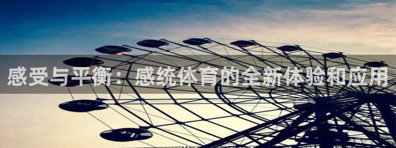 意昂44平台