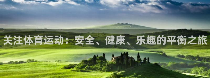 意昂4官网