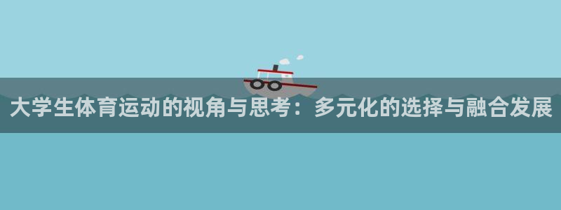 意昂4官网注册