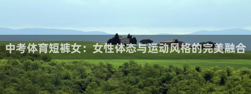 意昂4平台代理