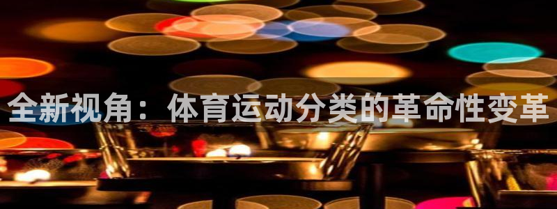 意昂4官网注册