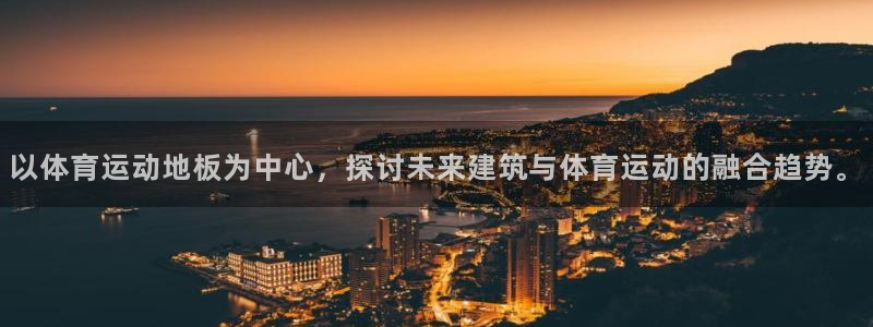 意昂4体育和杏耀是哪个公司的