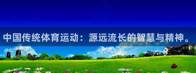 意昂4体育f开号