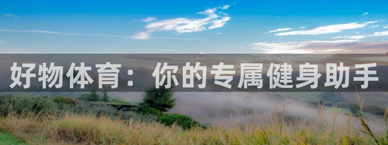 意昂4平台开户链接