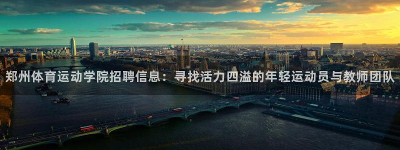 意昂43登录