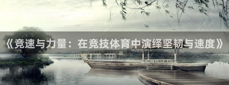 意昂45招商