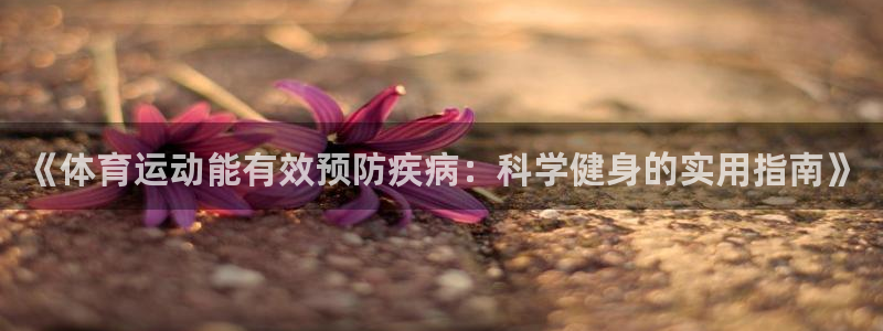 意昂4登录