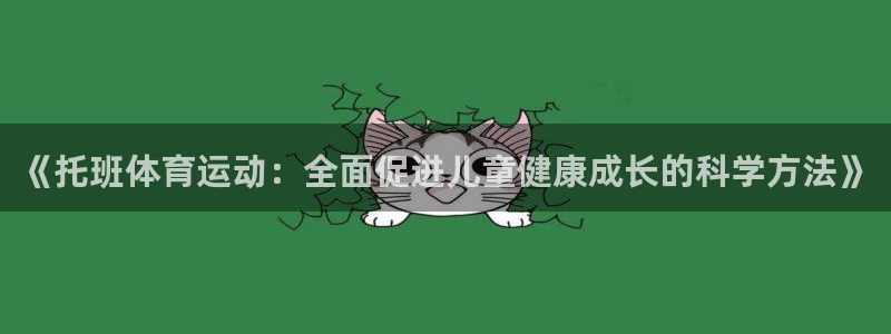意昂4平台招商