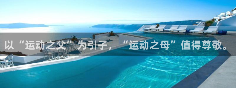 意昂43登录