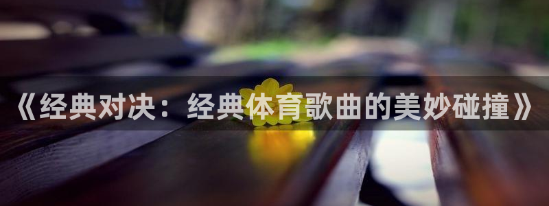 意昂45