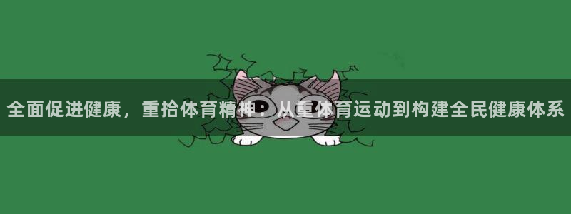 意昂4体育eon