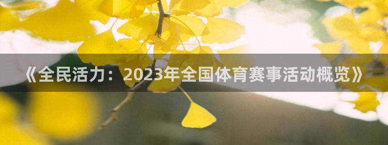 意昂44