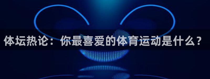 成都意昂4电子有限公司