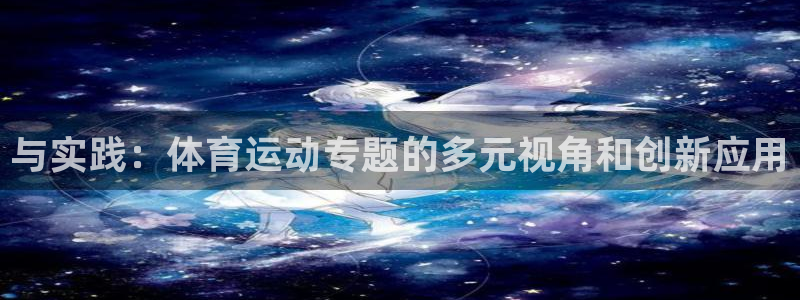 意昂45招商