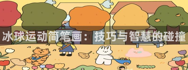 意昂42平台注册