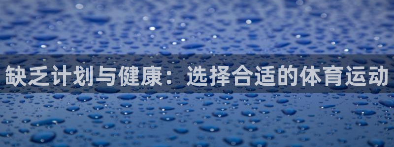 意昂4登录平台