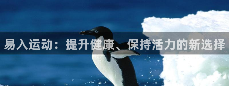 意昂44平台
