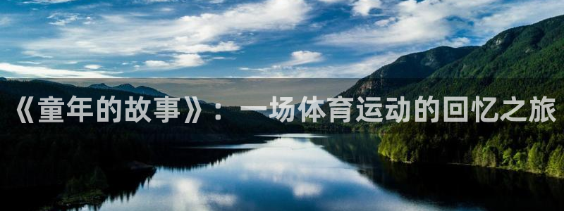 意昂44开户