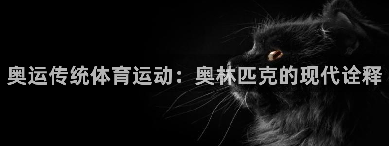 意昂4体育在线注册