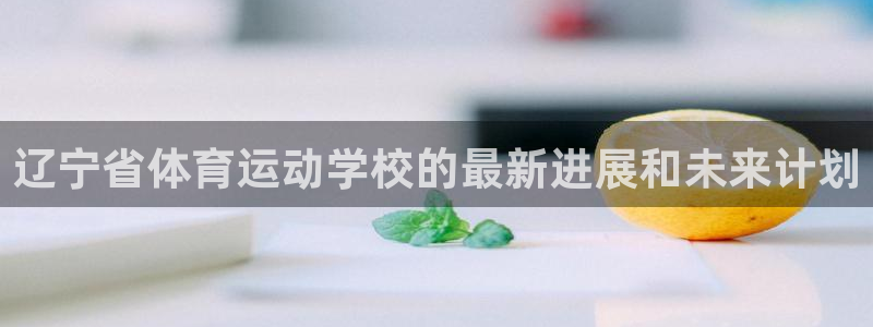 意昂4集团股票