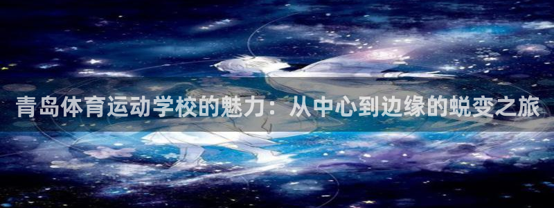 意昂4登录平台