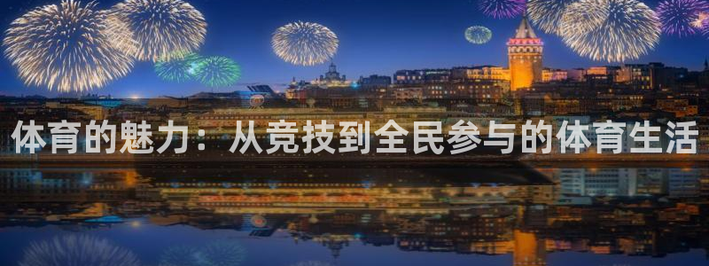 意昂4体育官网入口登录