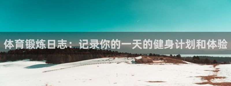 www.意昂4体育.com