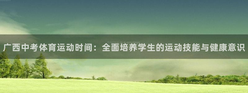 意昂4平台开户链接