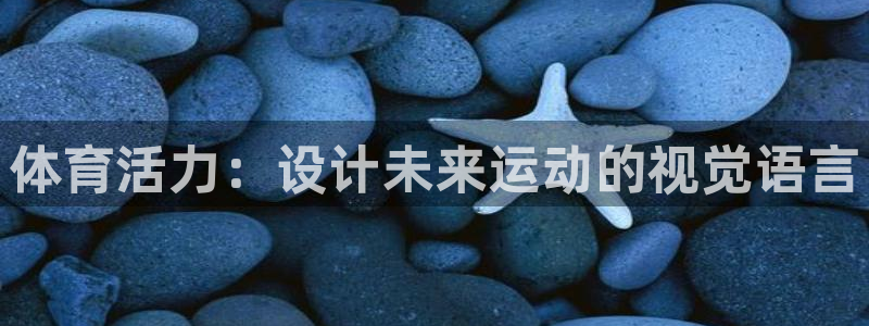 意昂4f凯捷平台在线注册