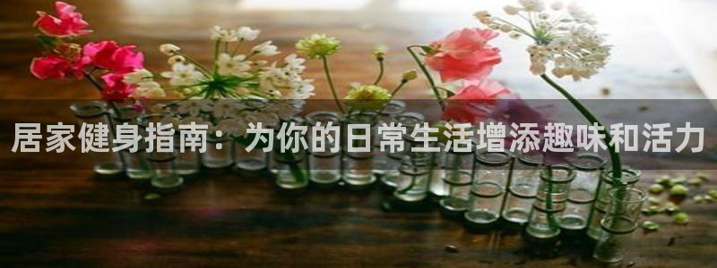 意昂4体育官网登录