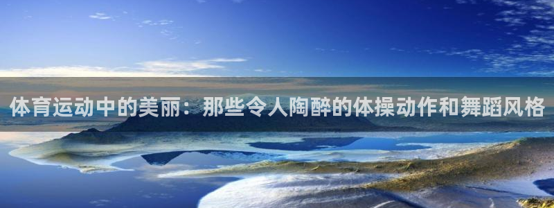 意昂4体育和杏耀是哪个公司的