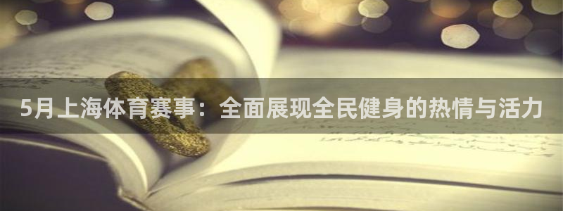 意昂4体育app下载