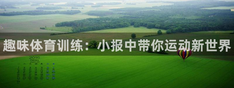 意昂4官网注册