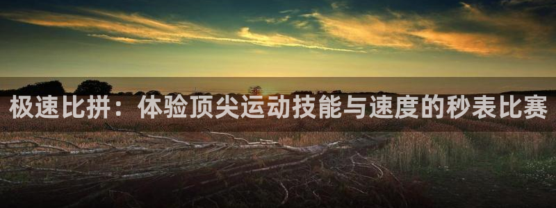 意昂44官网