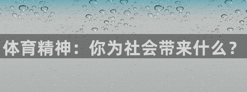 意昂4登录平台