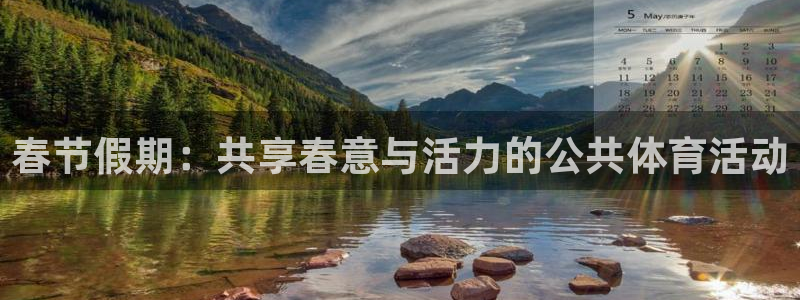 意昂4官网注册