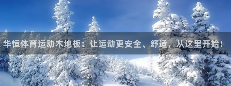 意昂4体育官网注册