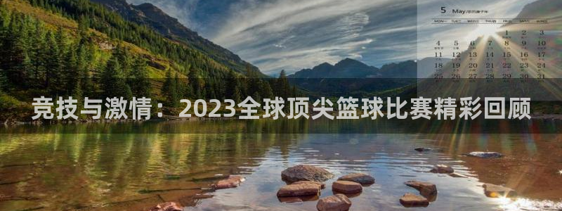 意昂4平台招商