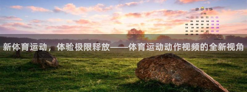 意昂42登录