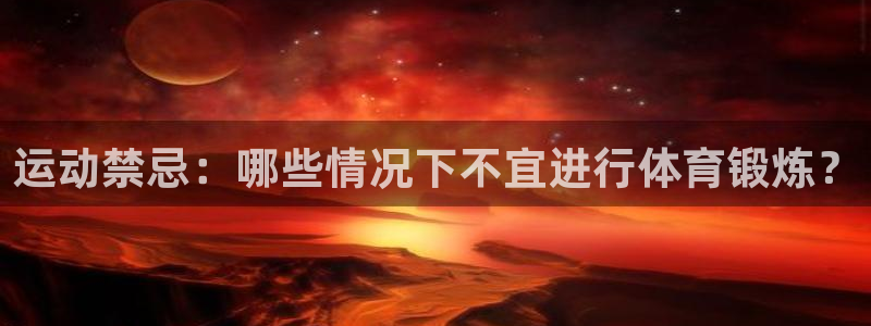 意昂4