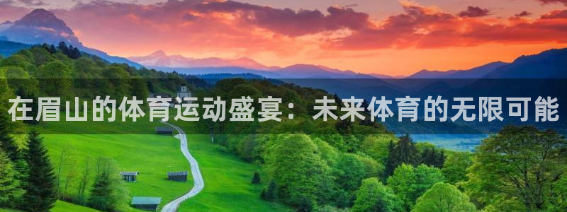 意昂42平台