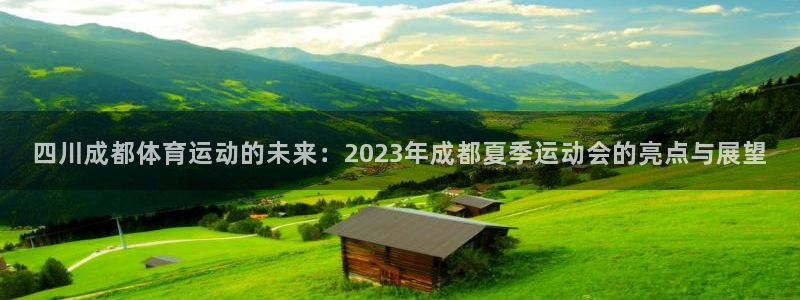 意昂4平台代理