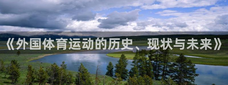 意昂43官网
