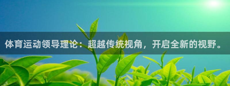 意昂42平台登录