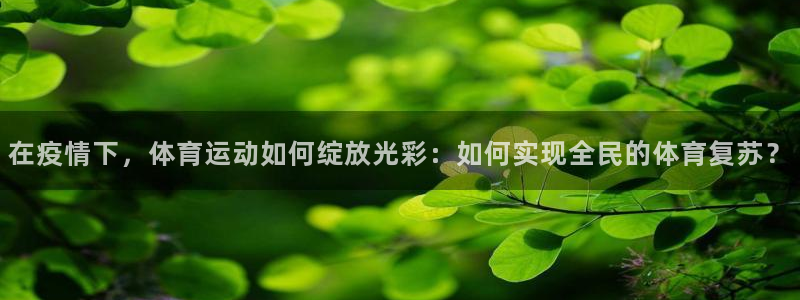 意昂4官网