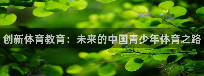 意昂4f平台注册