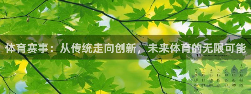 意昂4开户
