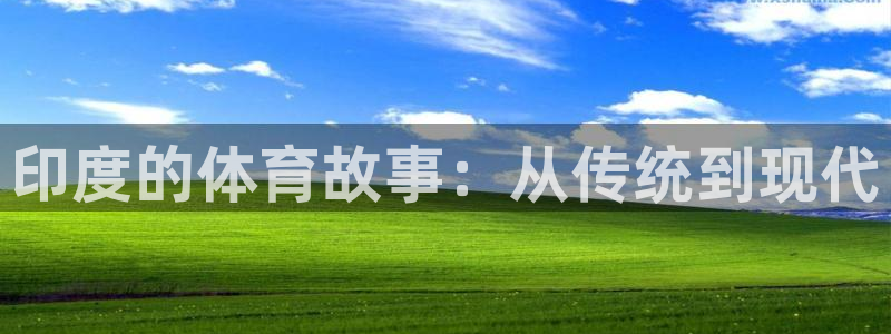 意昂4娱乐官网入口