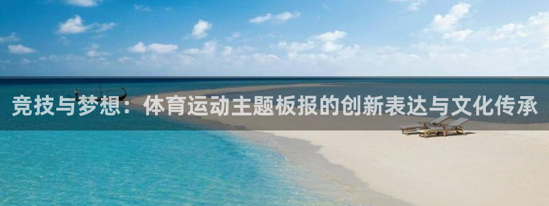 意昂4注册