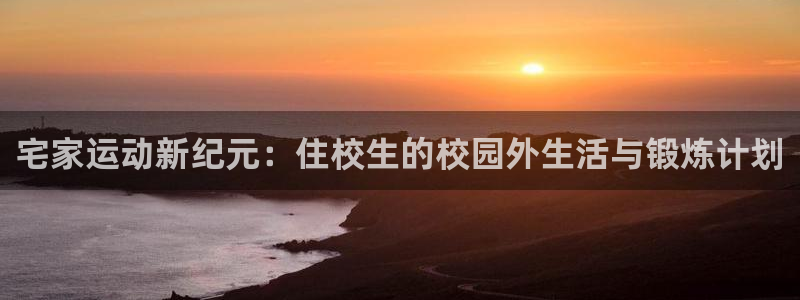 意昂4注册